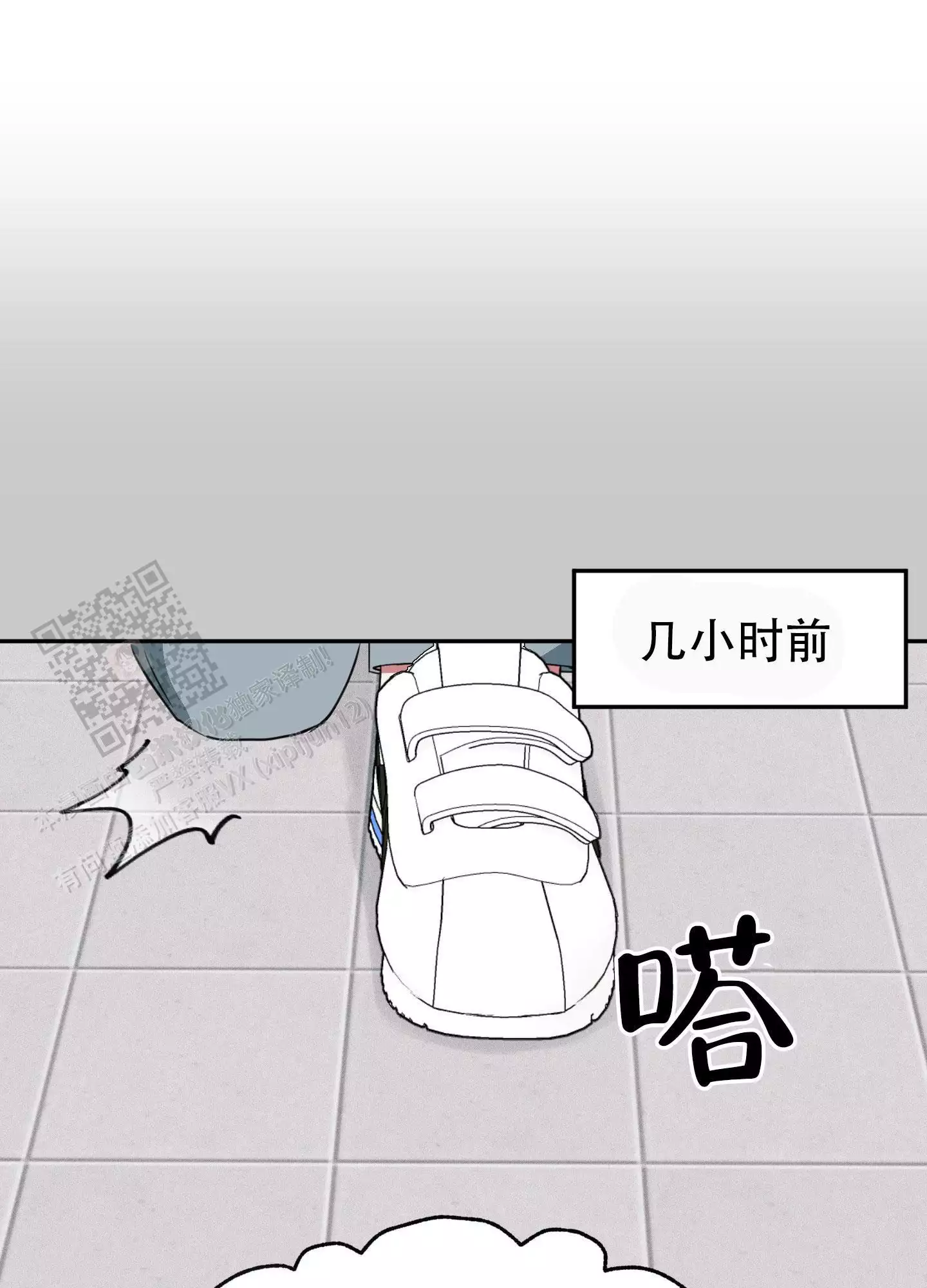 第13话0