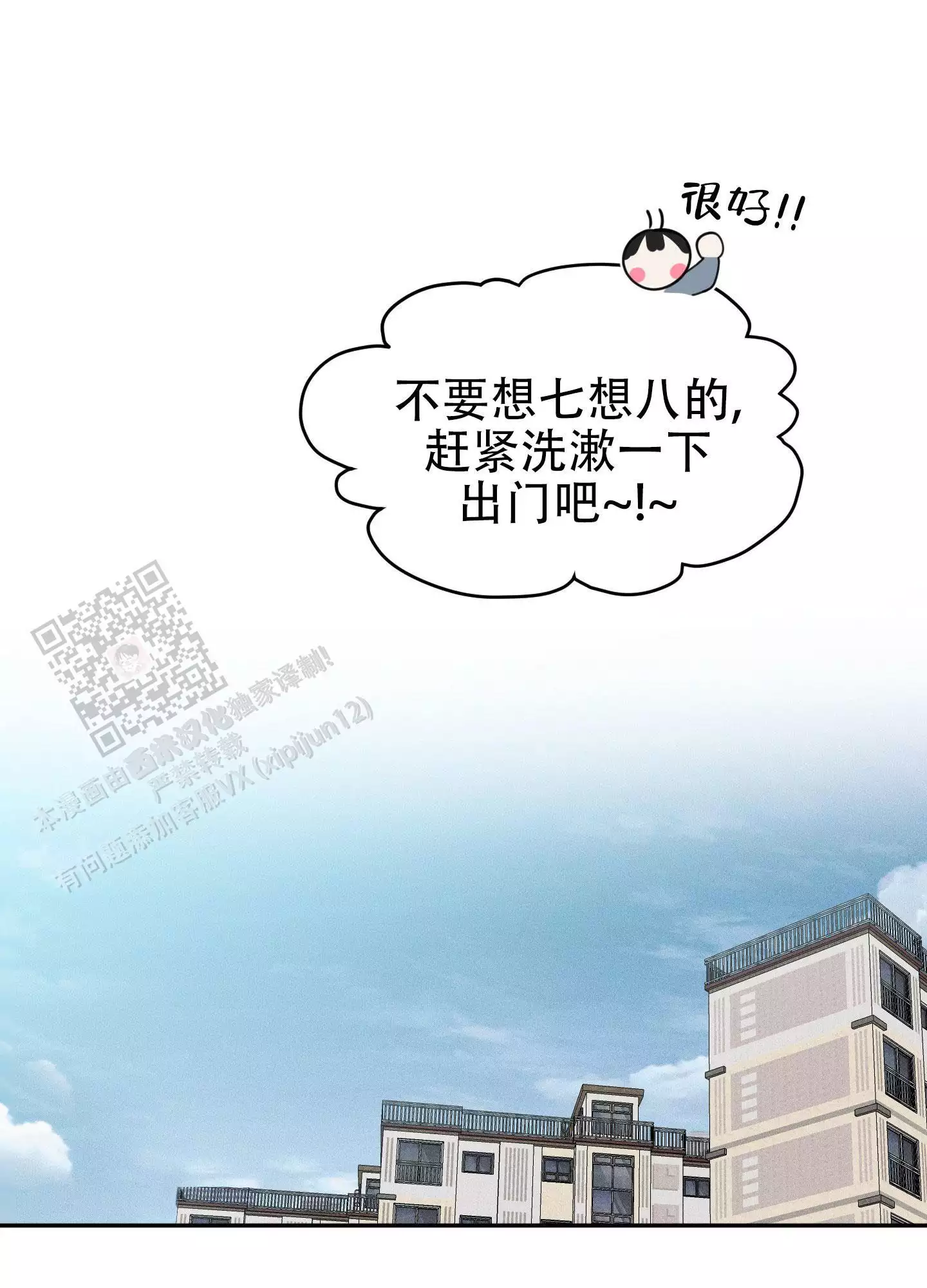 第15话13