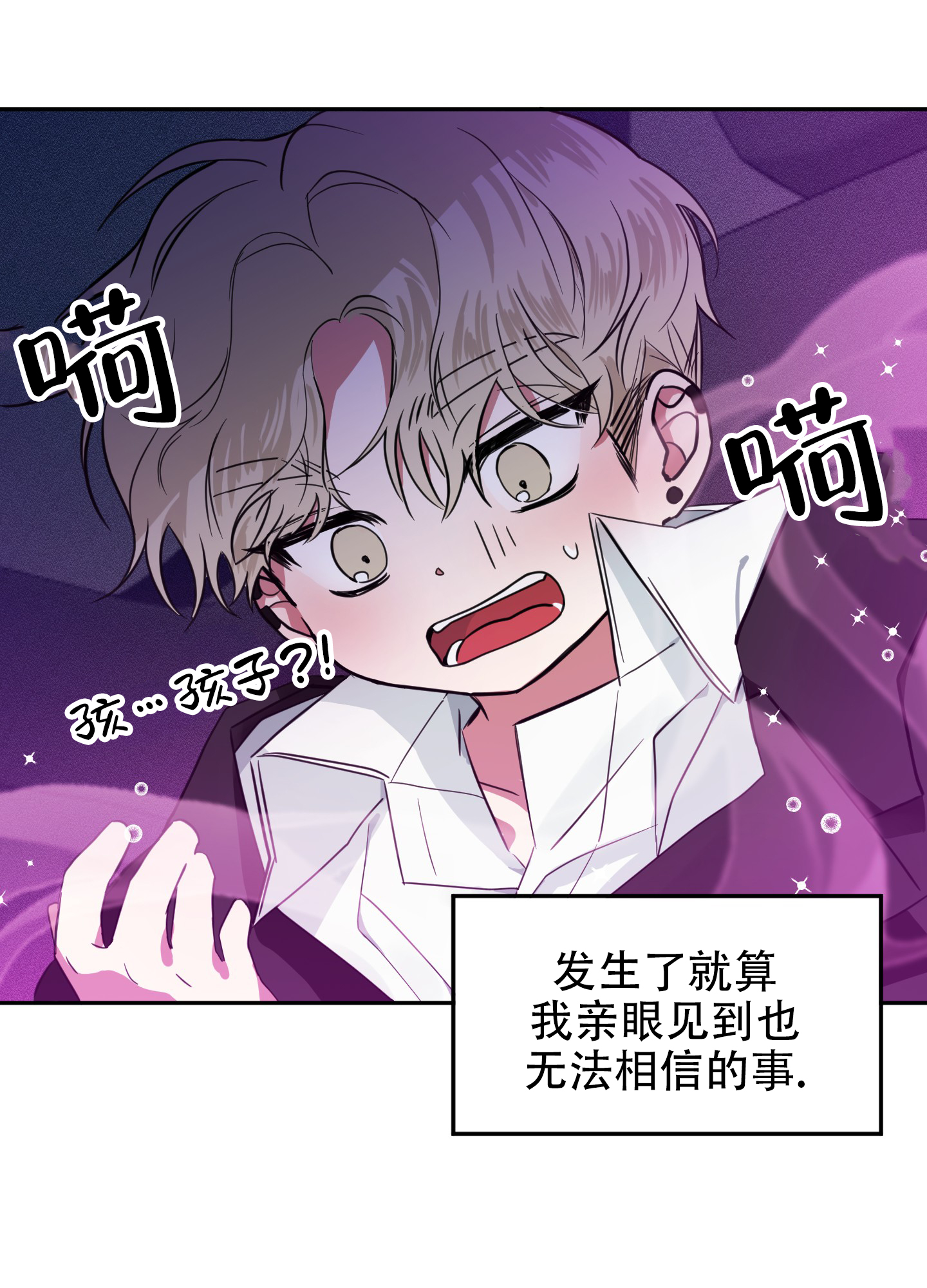 第2话23