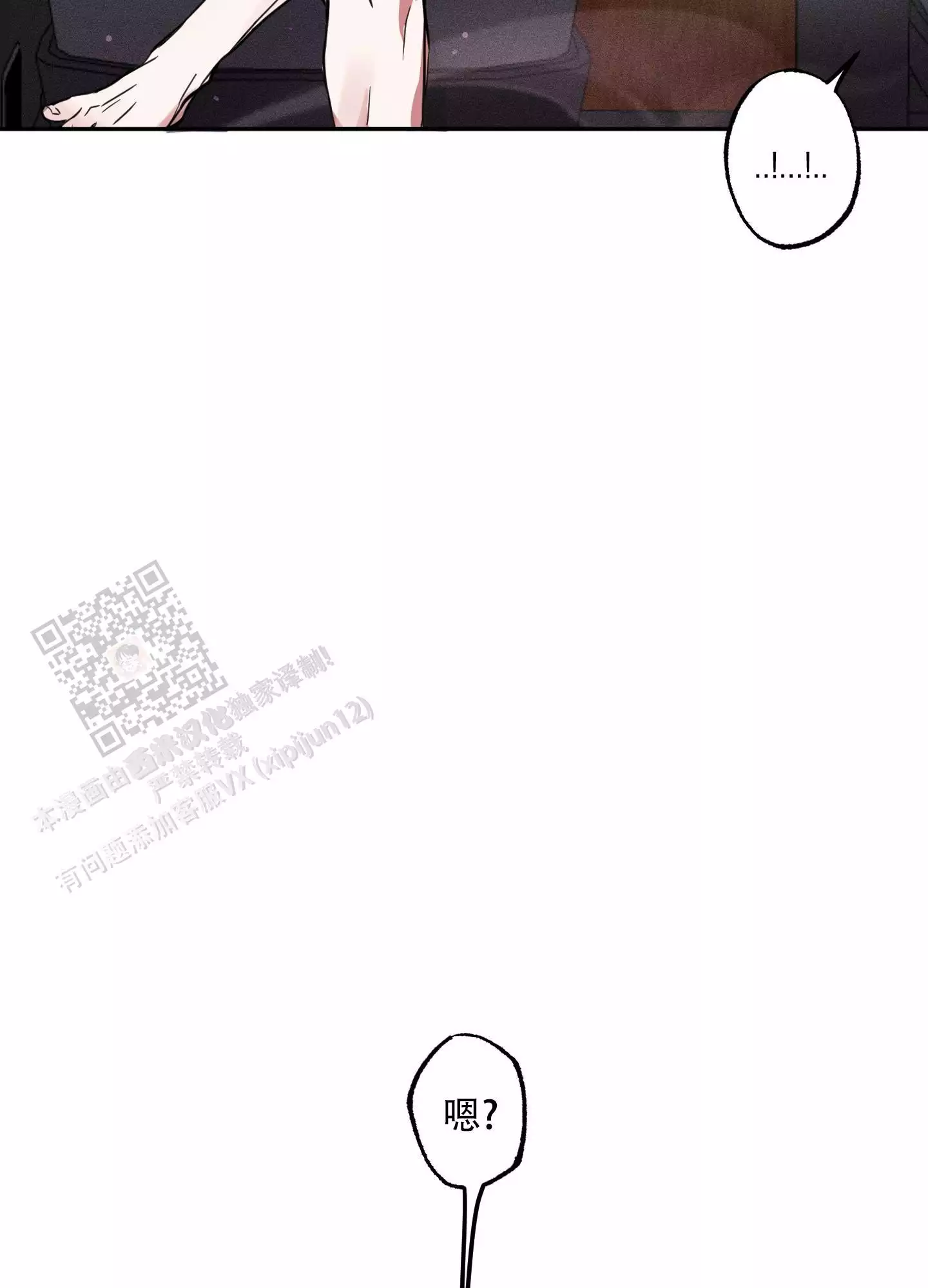 第4话30