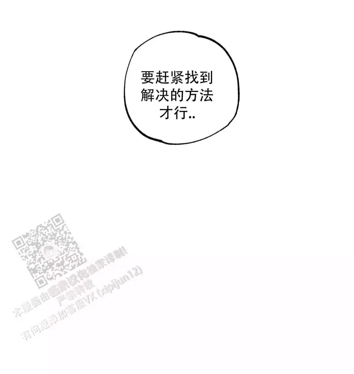 第10话17