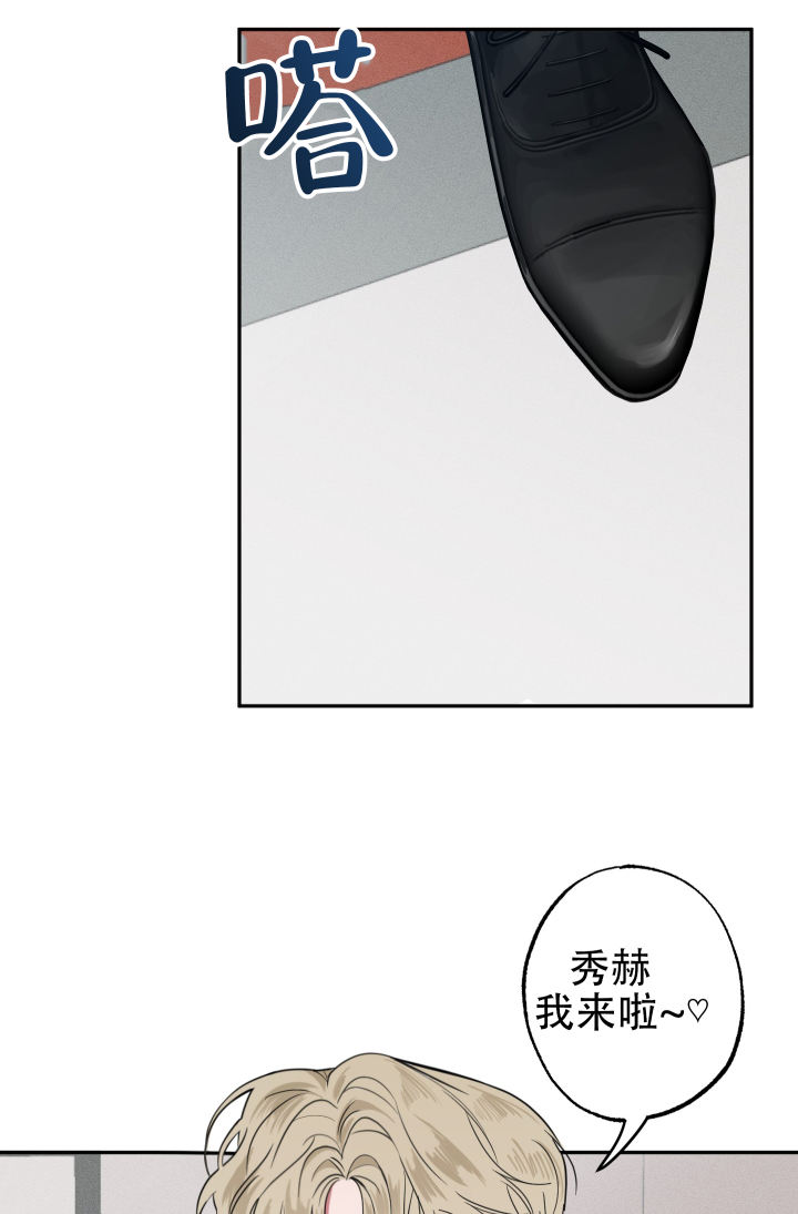 第1话2