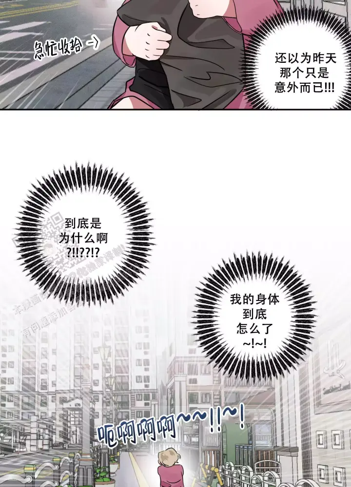 第6话20