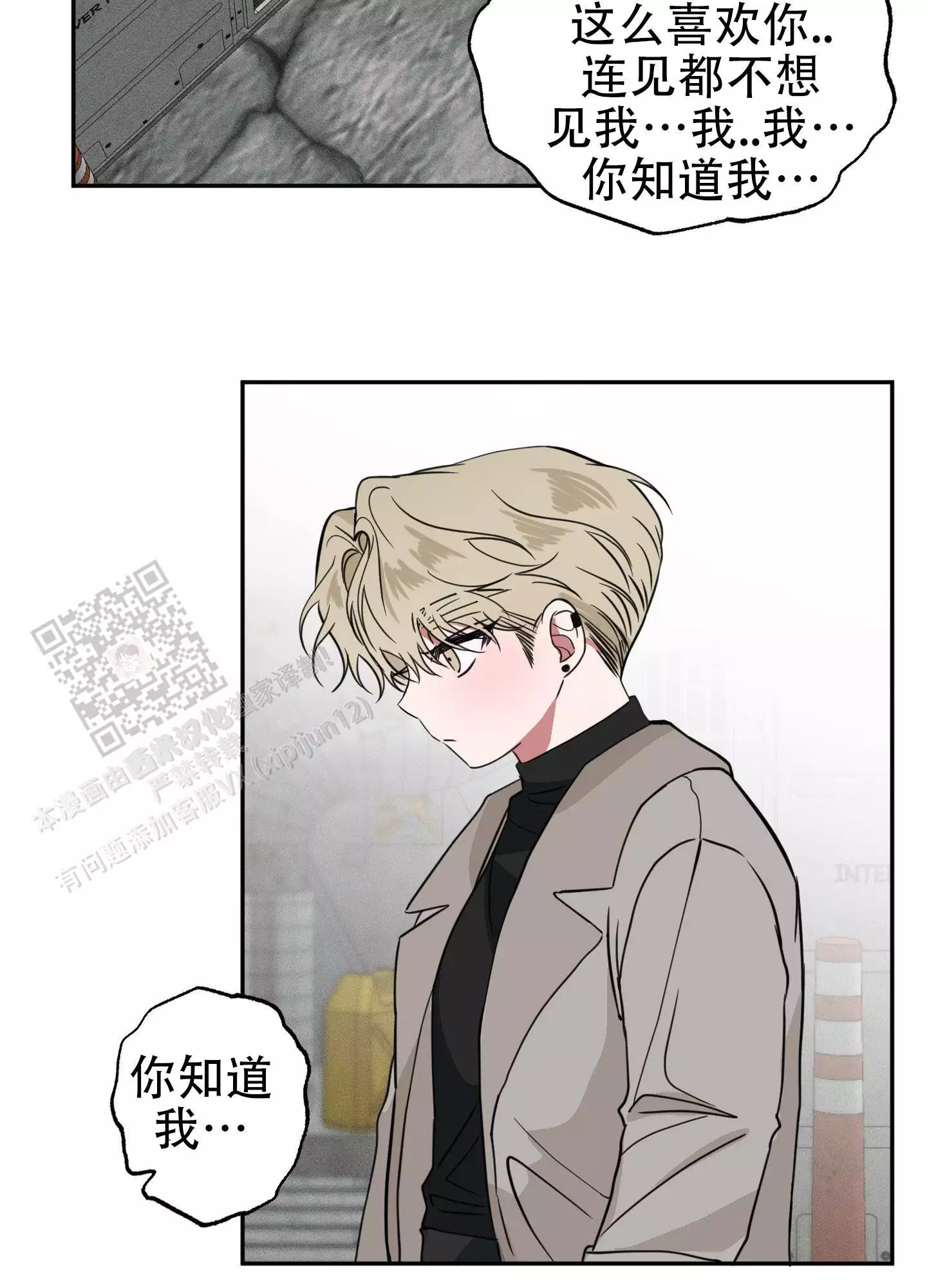 第16话2
