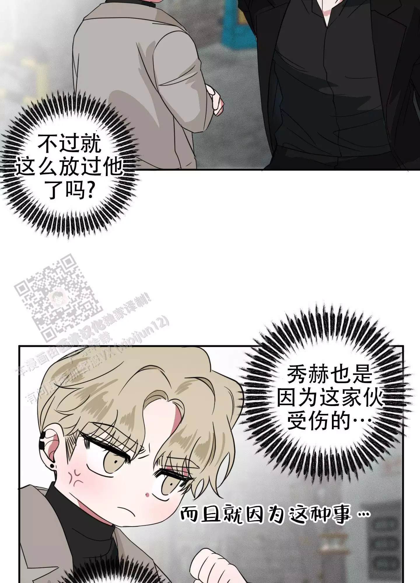 第16话24