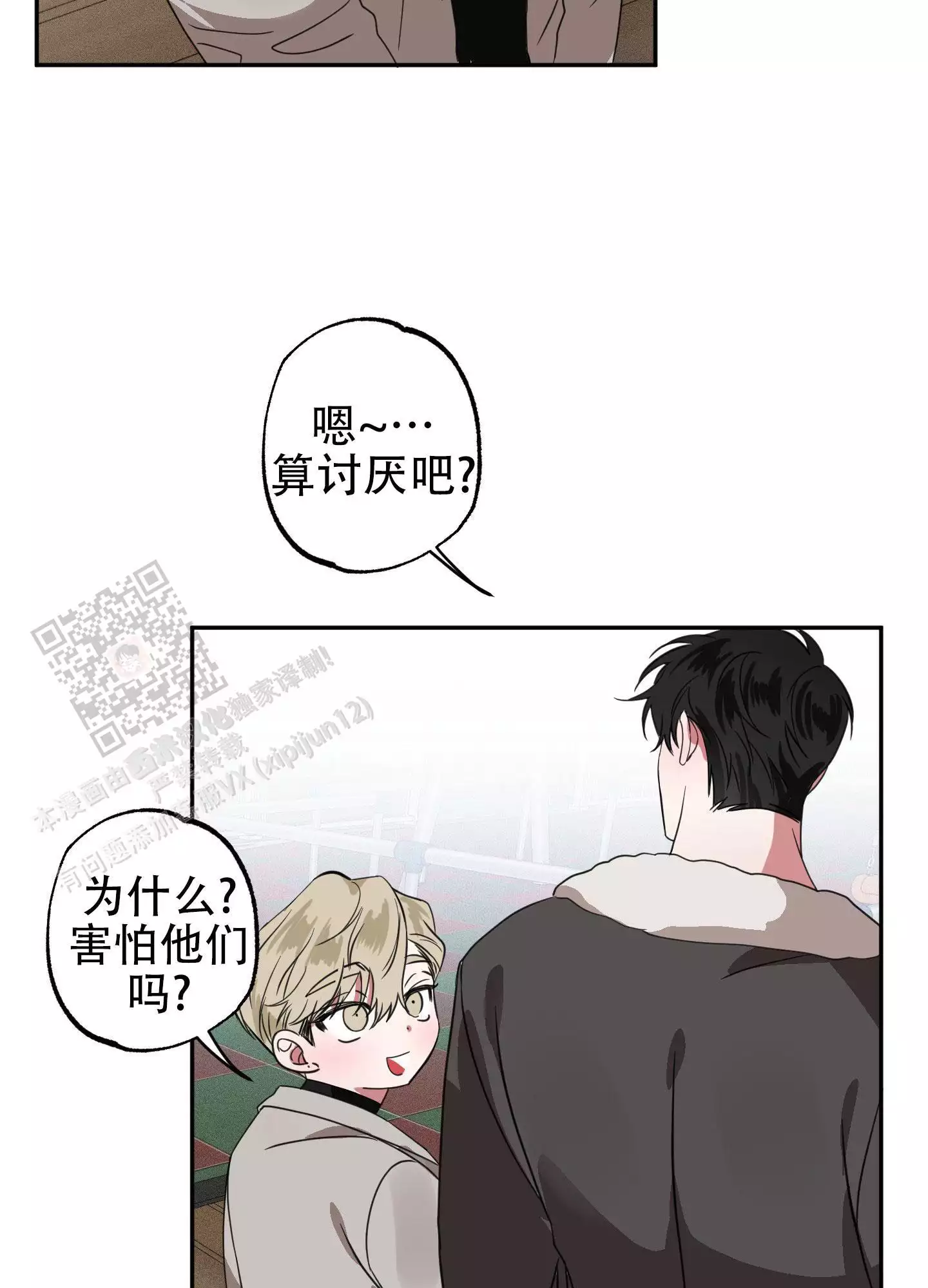 第14话7