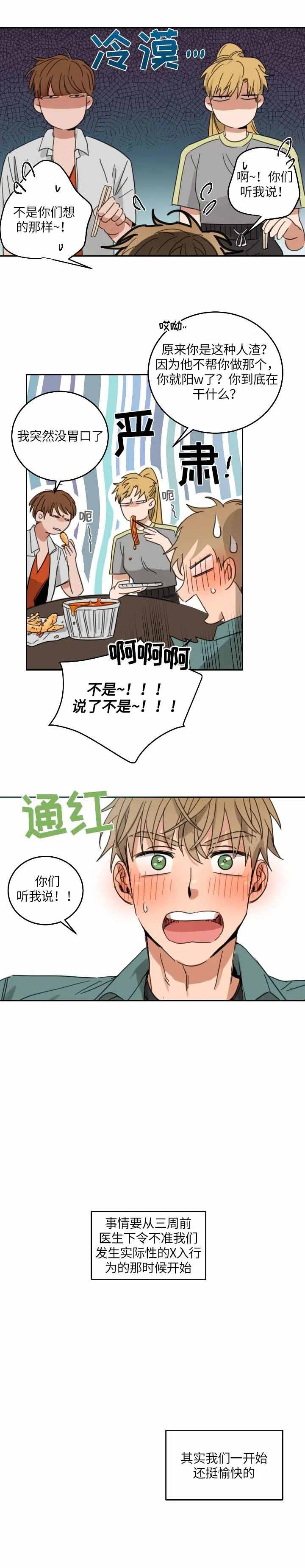 第101话5