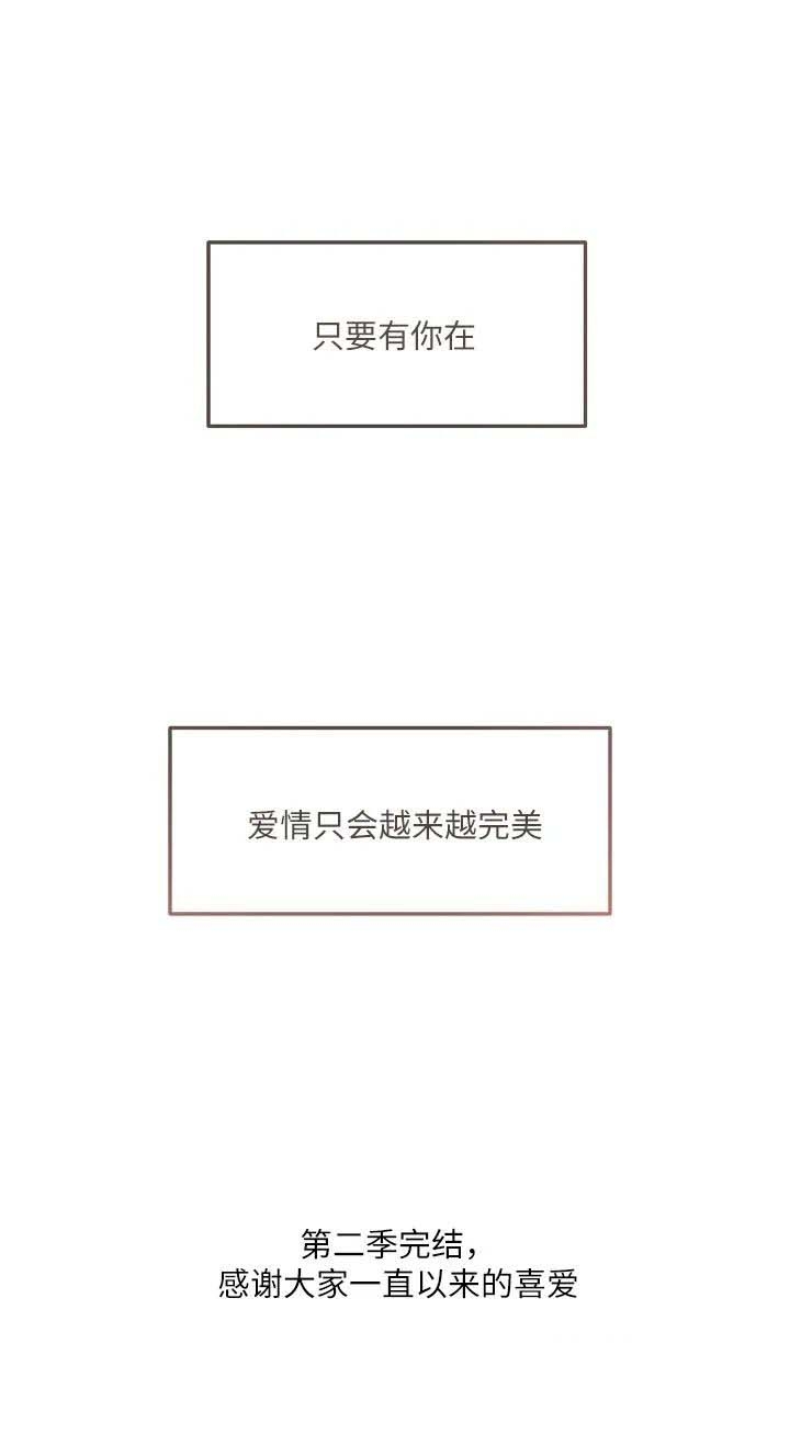 第97话11