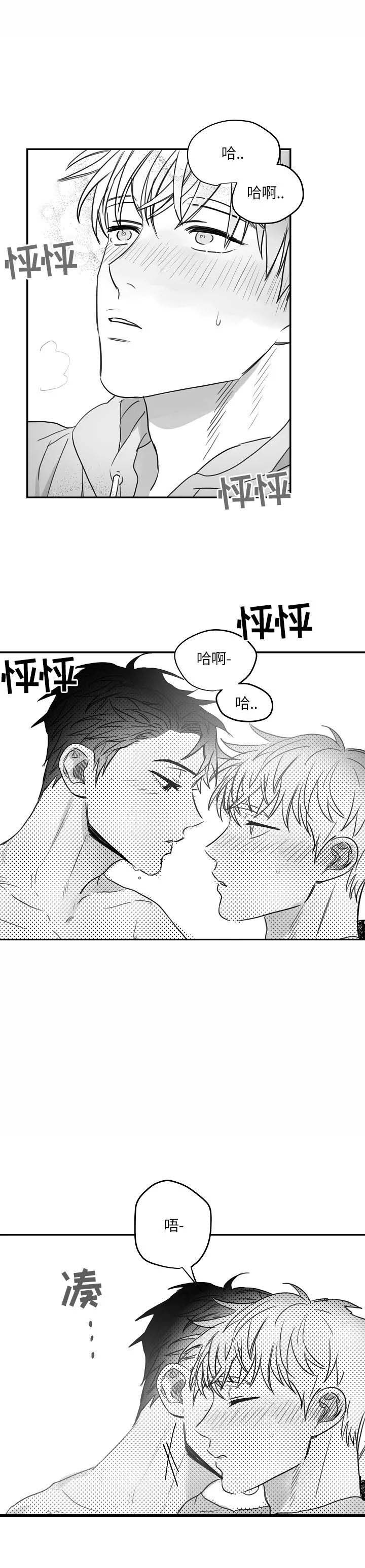 第83话7