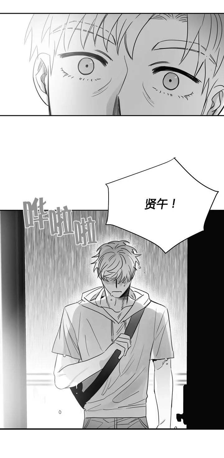 第46话7