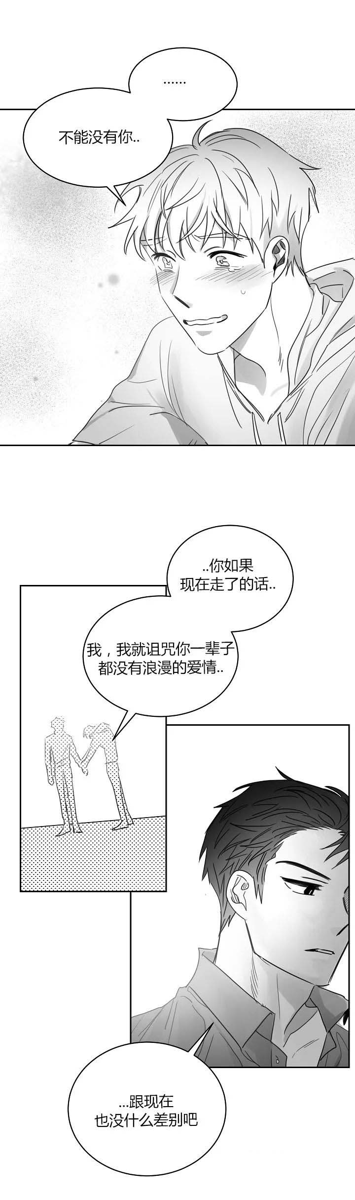 第45话8
