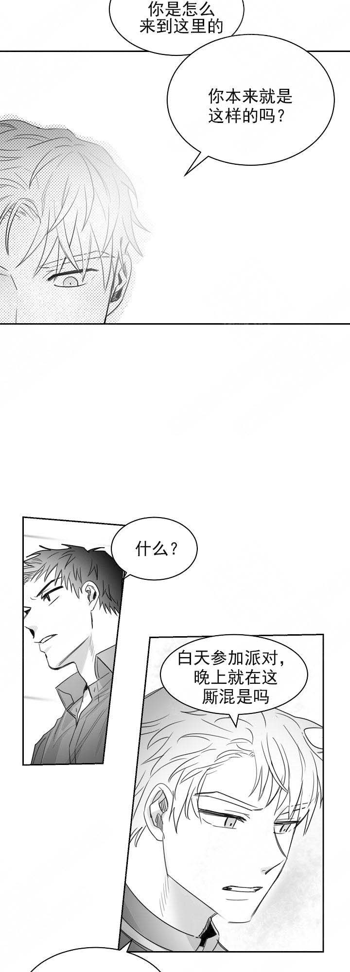 第25话7