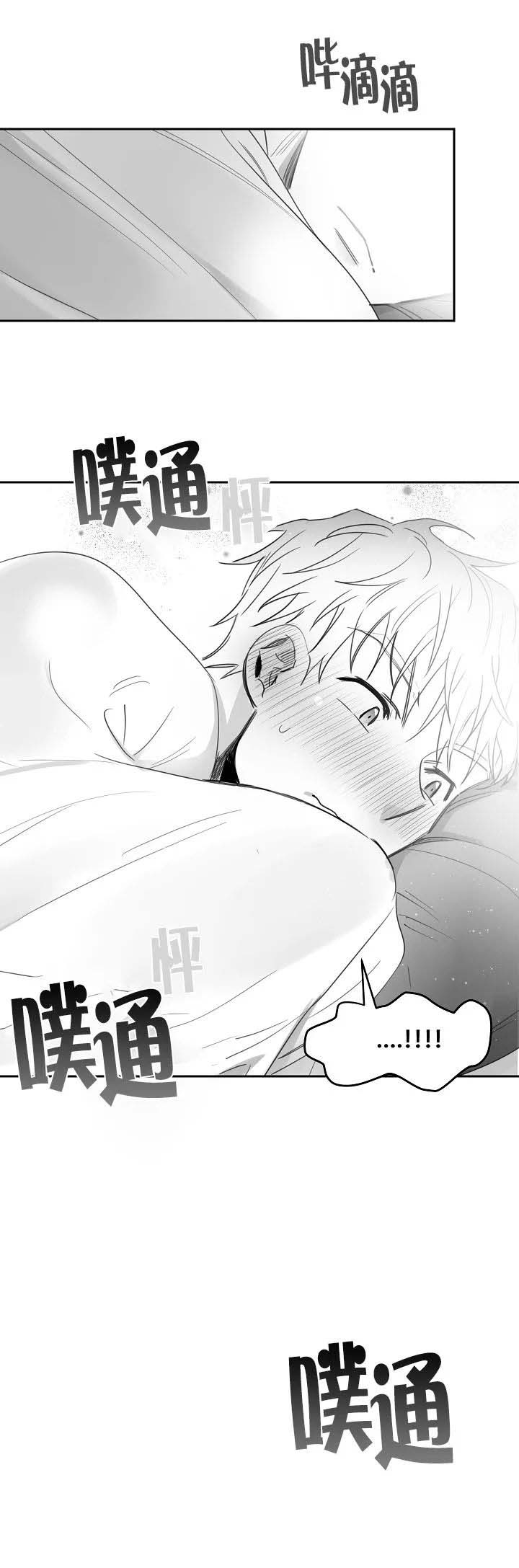 第37话3