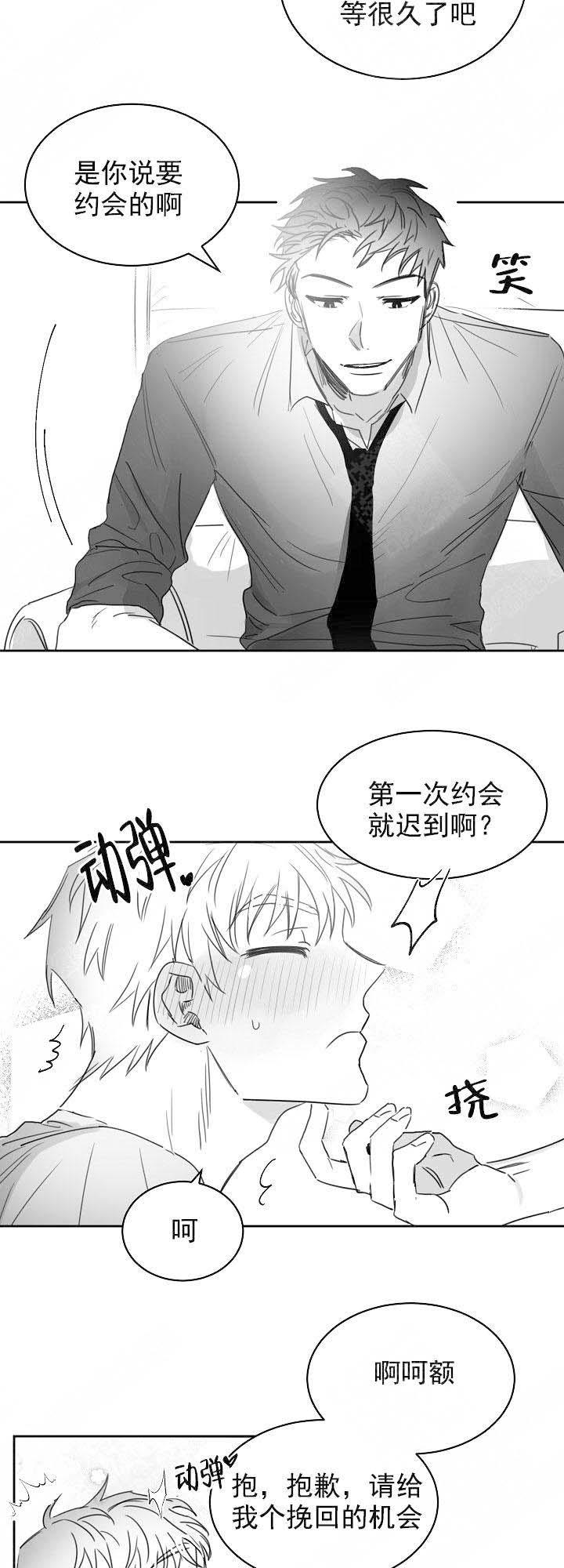 第30话1
