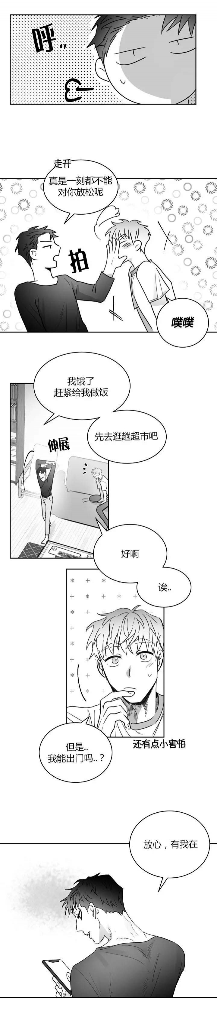 第39话4