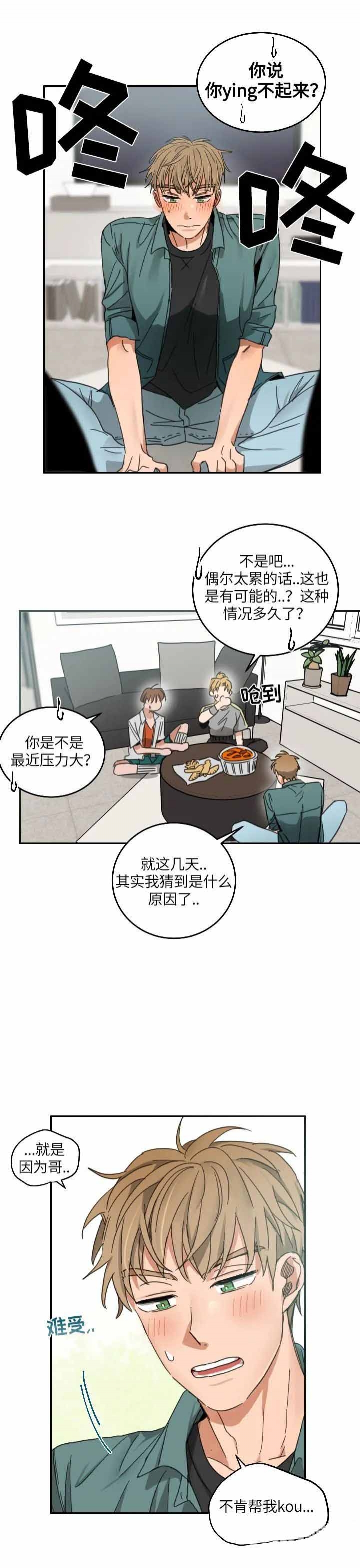 第101话4