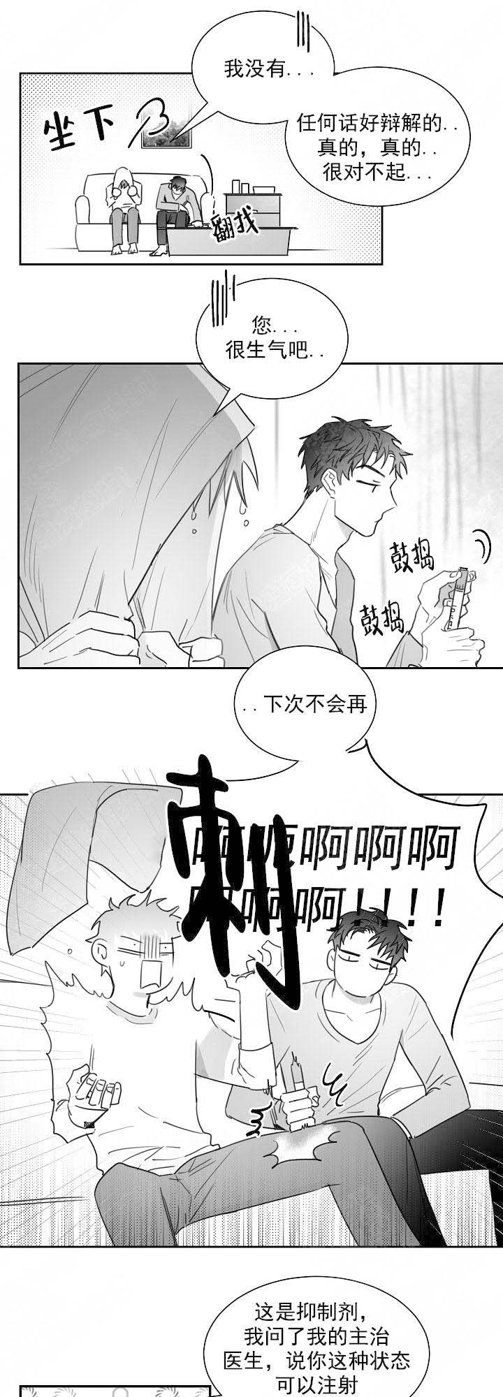第35话8