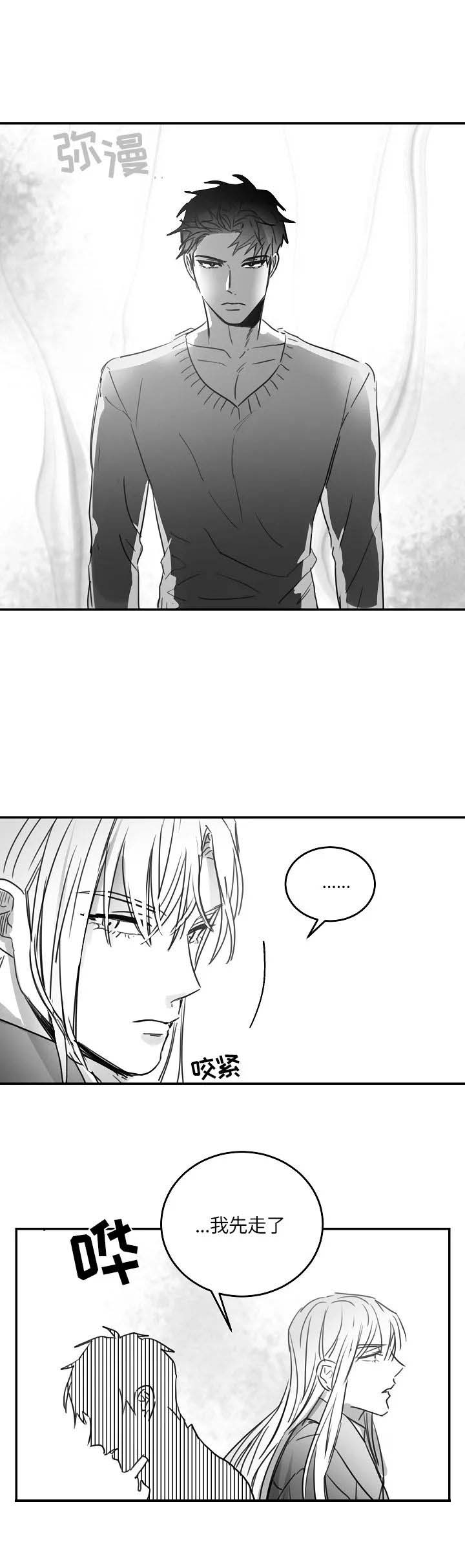 第89话7