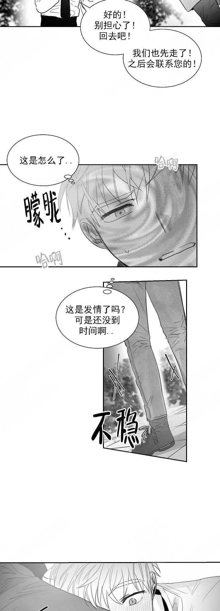 第34话2