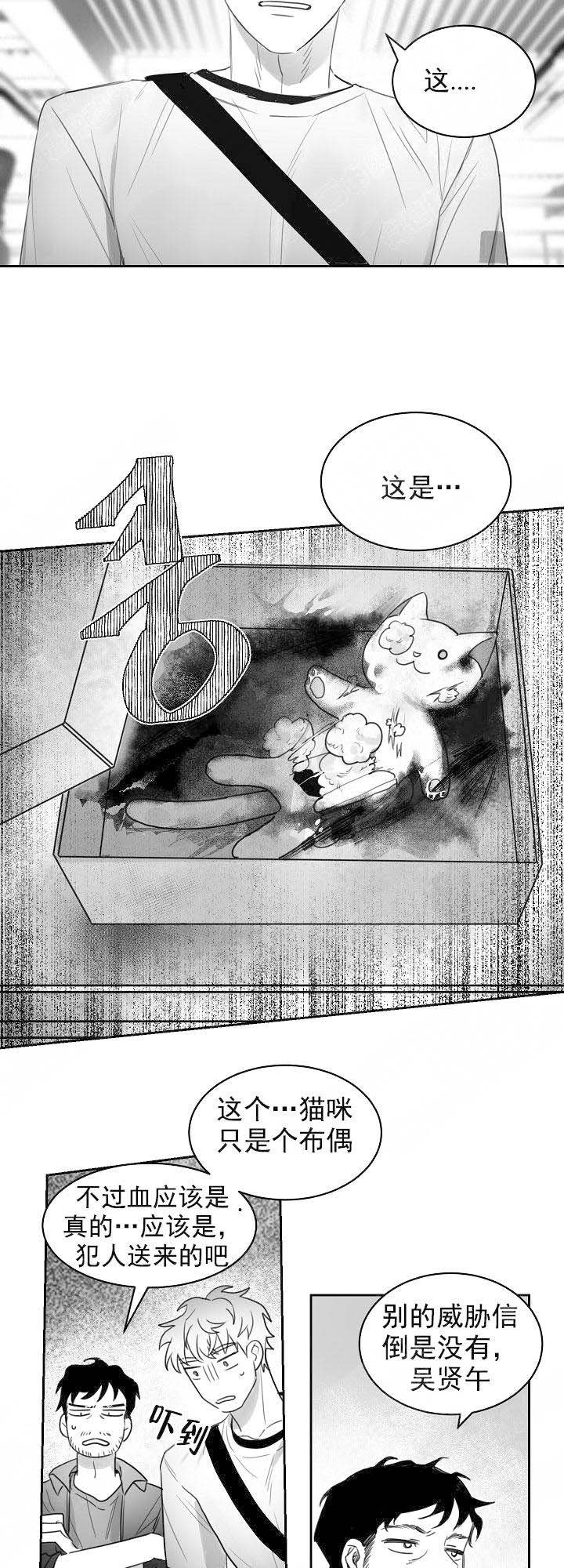 第28话4