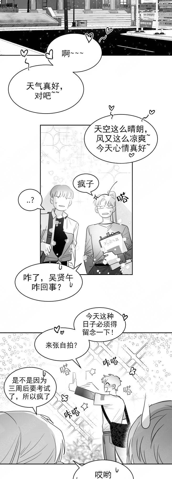 第27话6