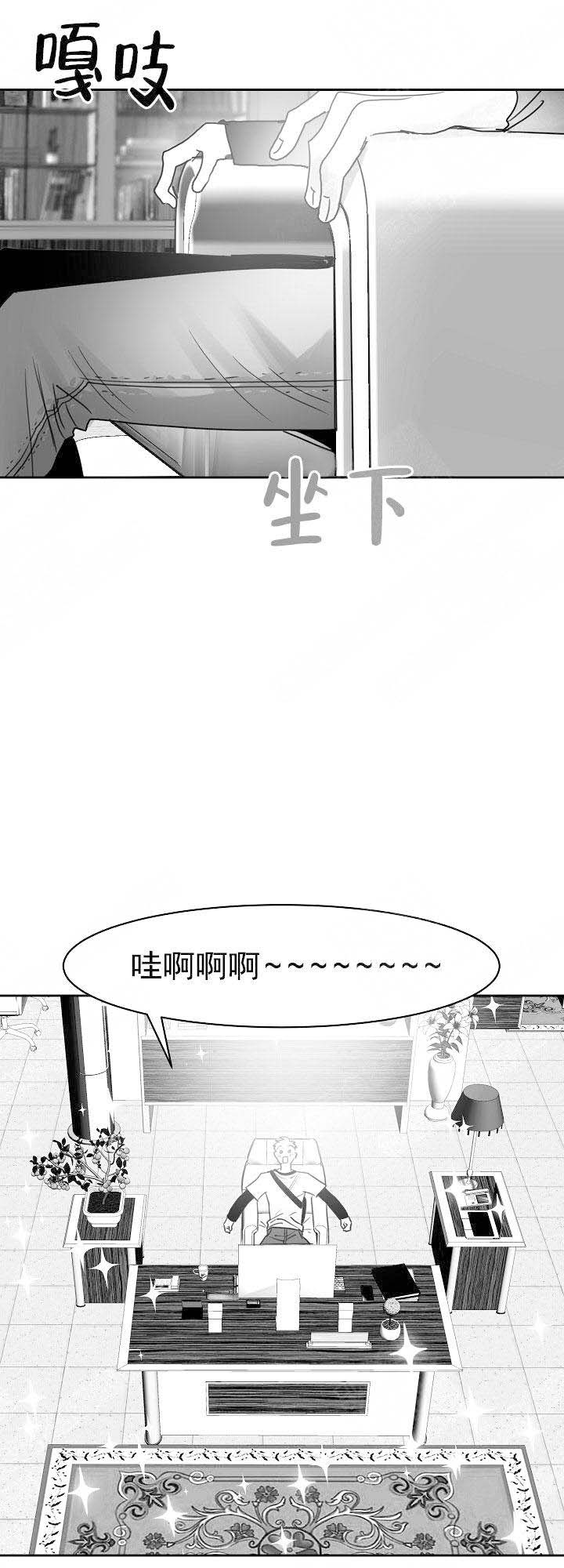 第29话7