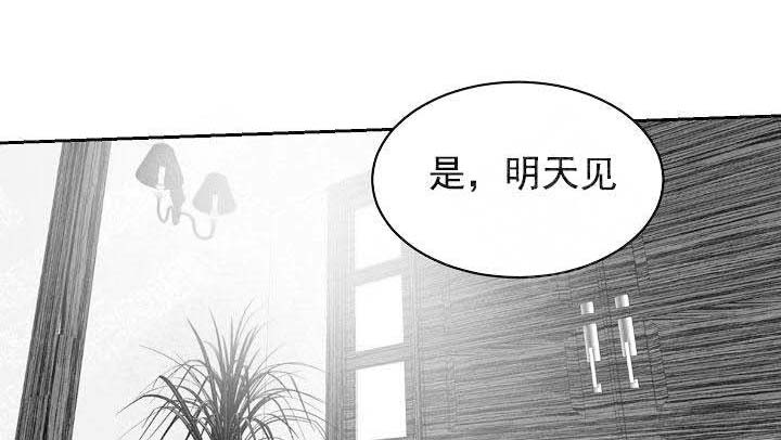 第30话11