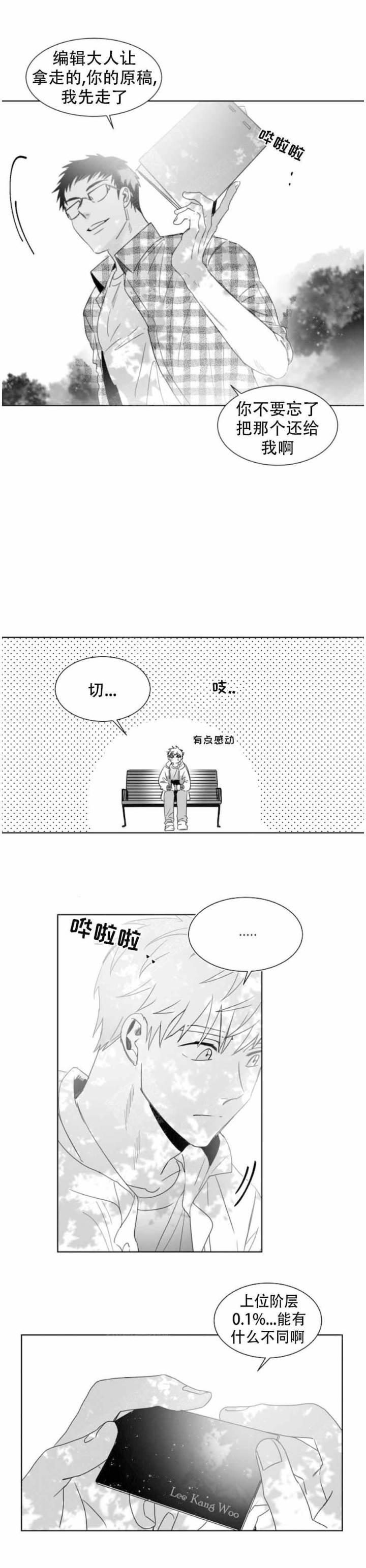 第2话0