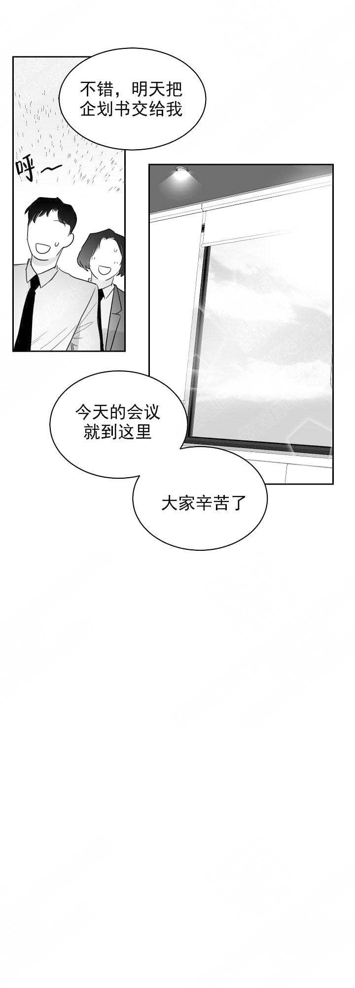 第27话11