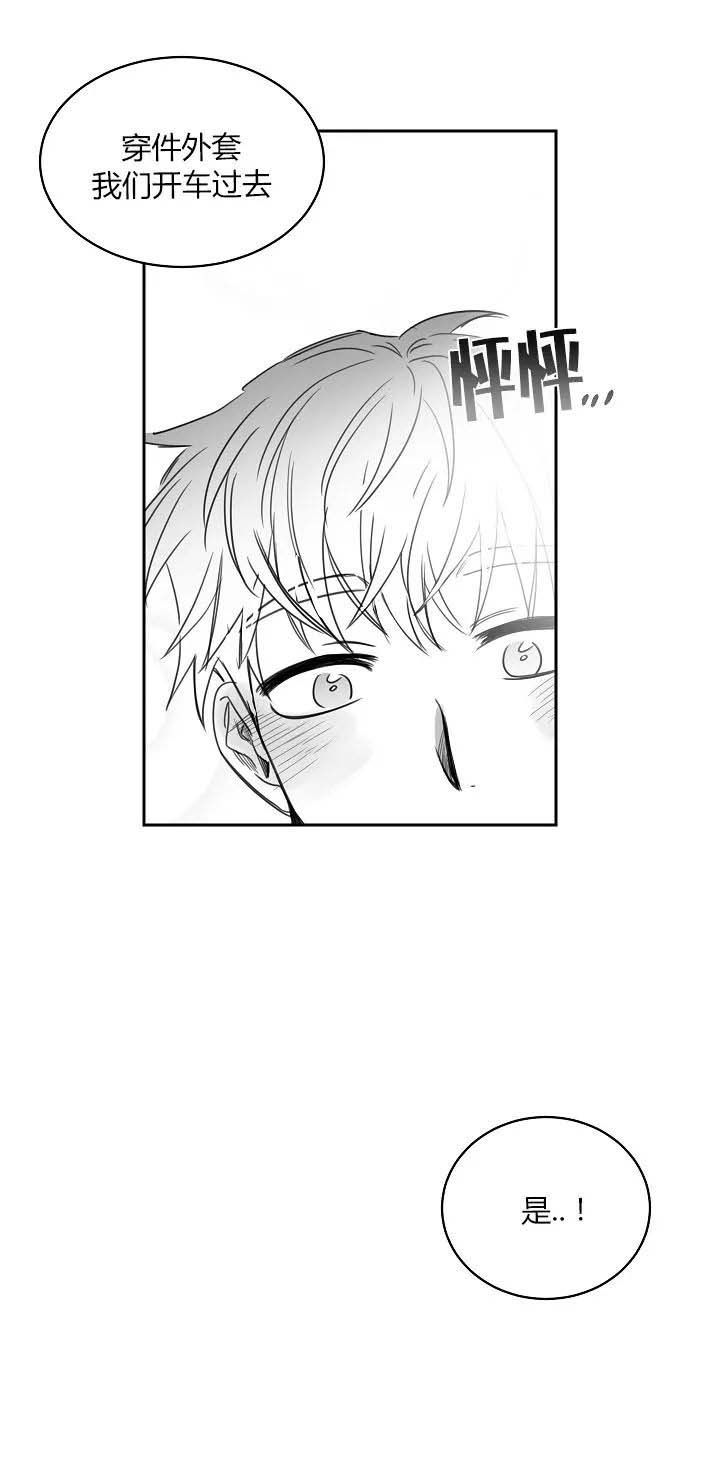 第39话5