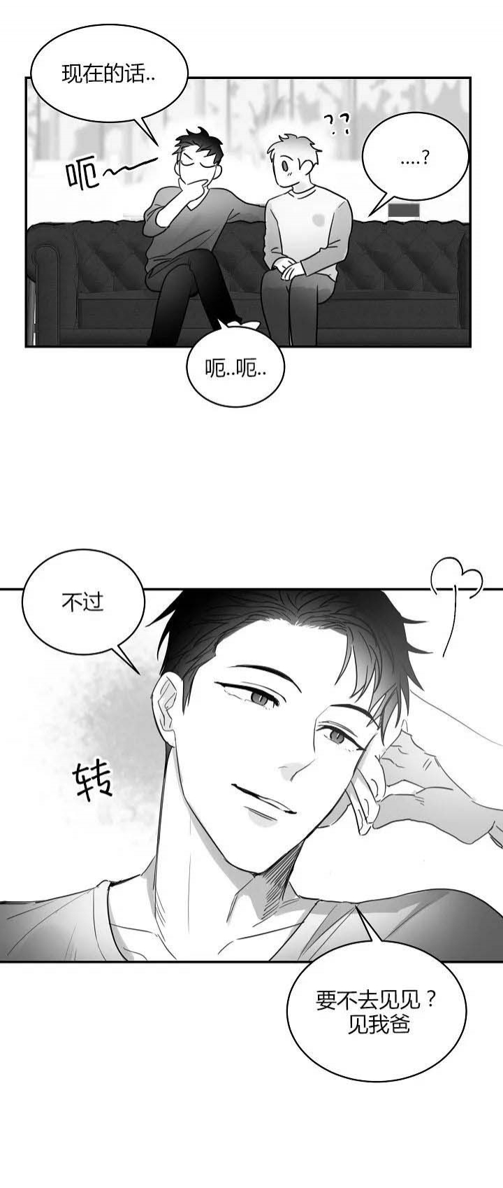 第71话0
