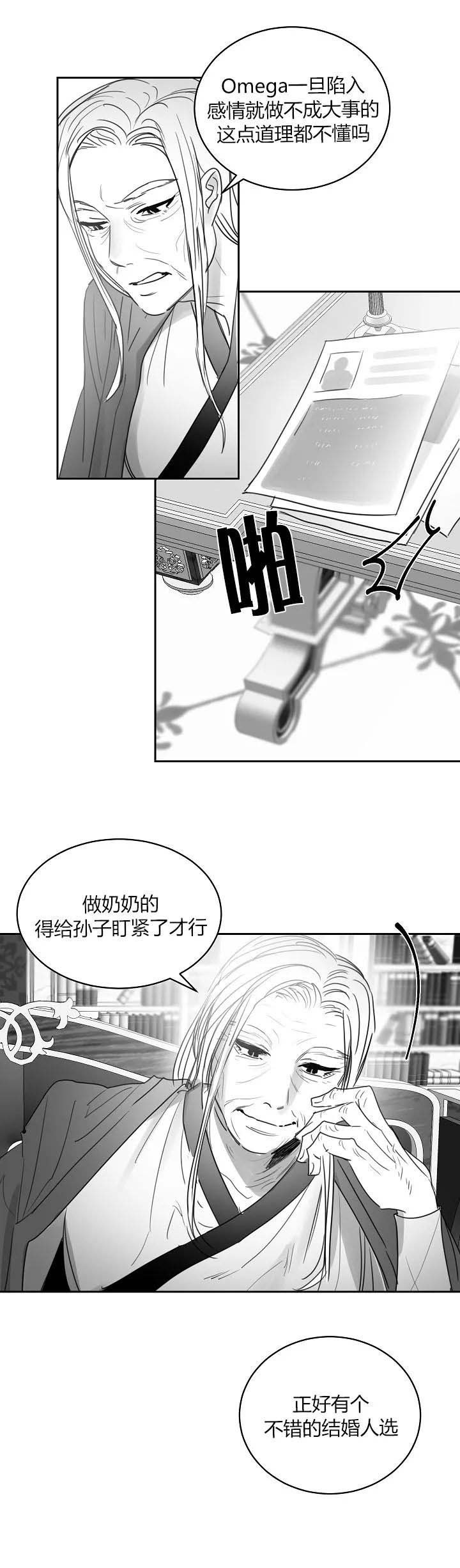 第52话11