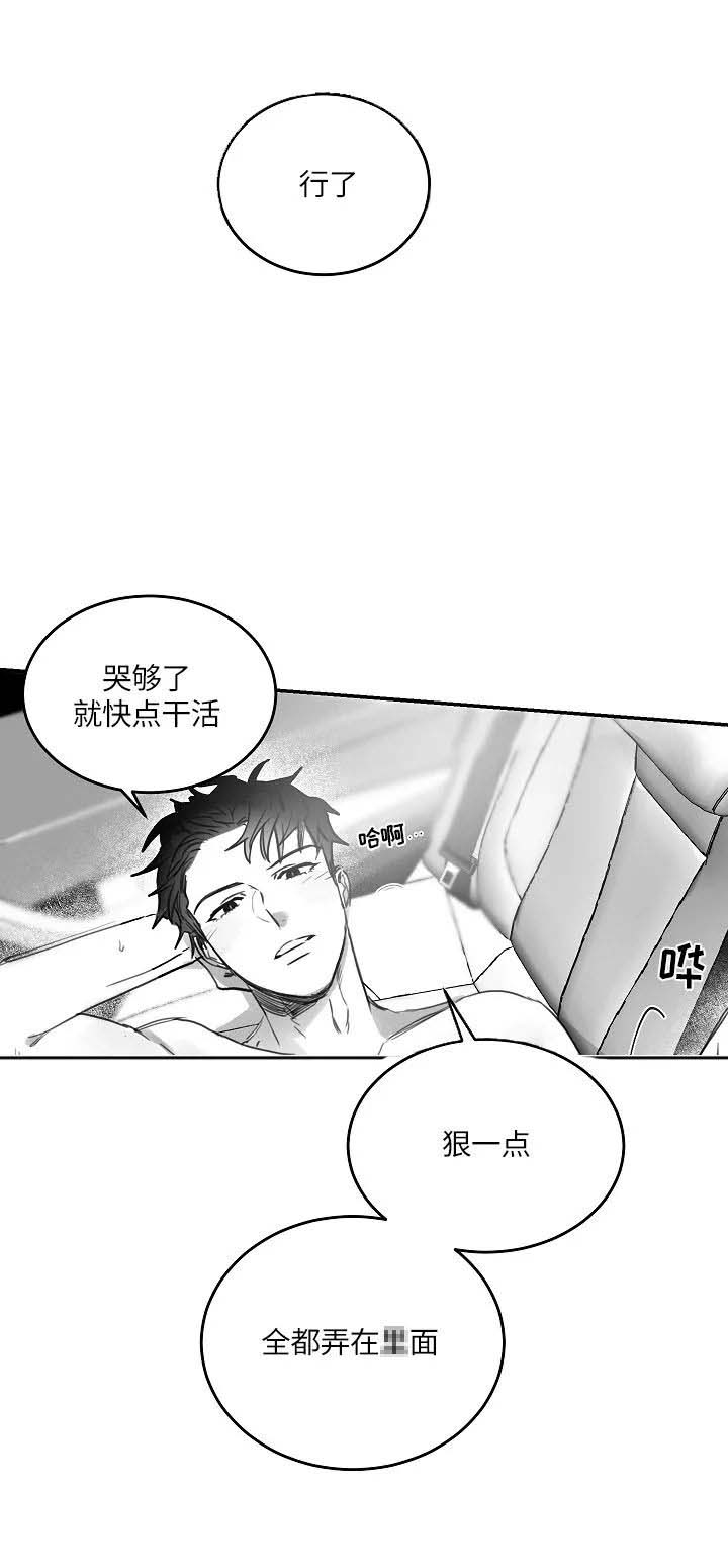 第84话7