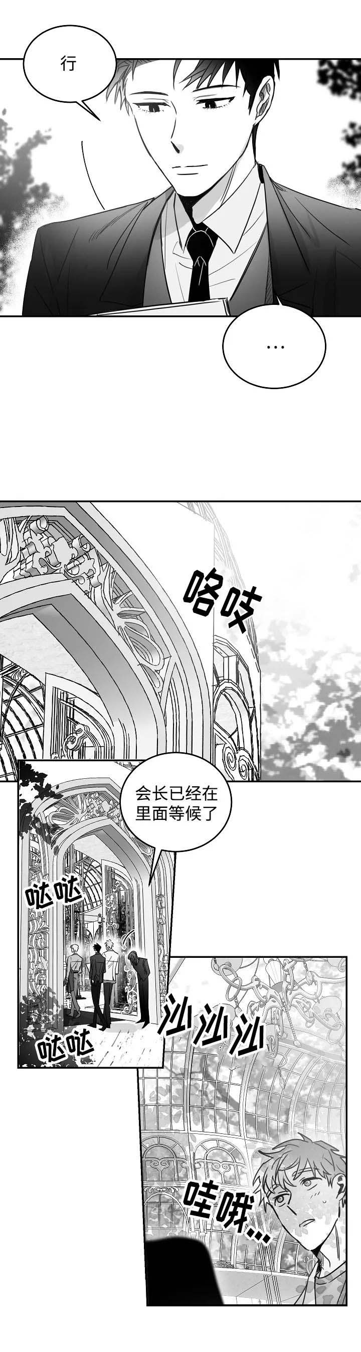 第94话1