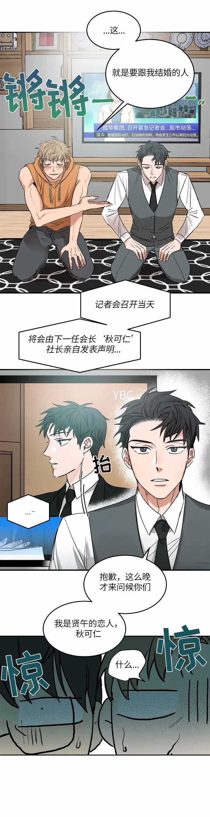 第98话1