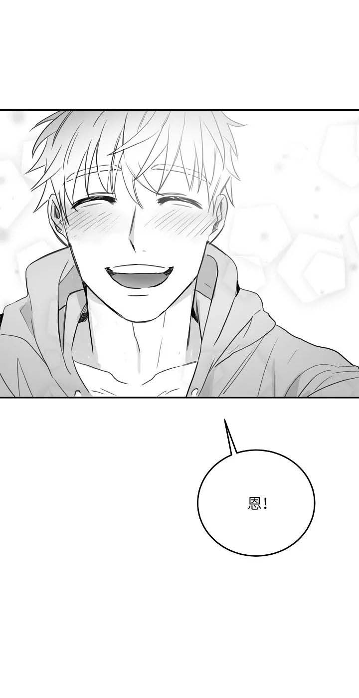 第85话9