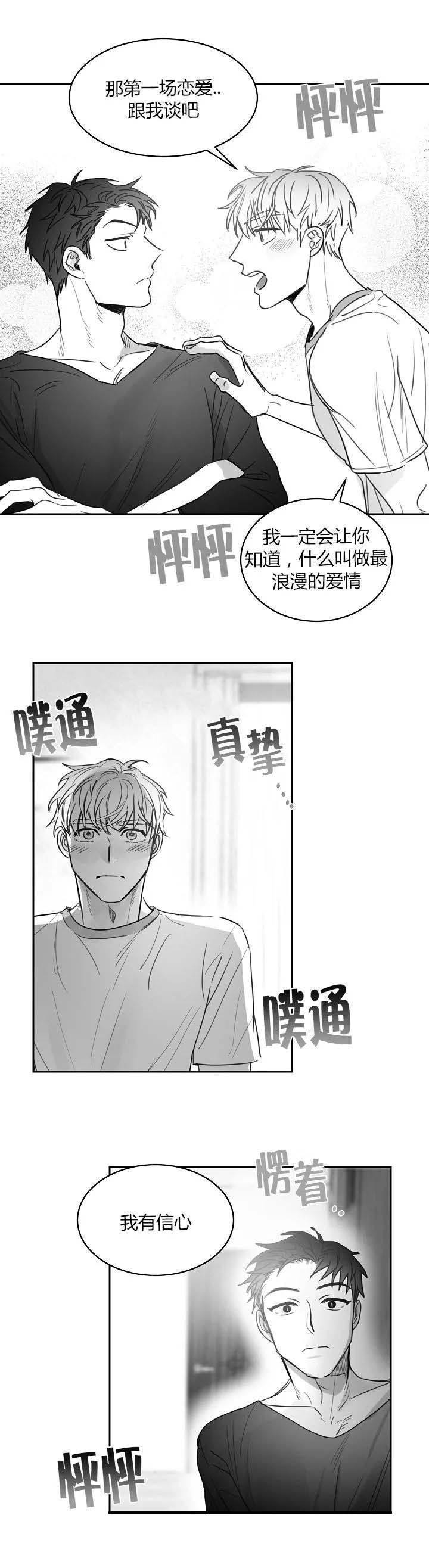 第39话3