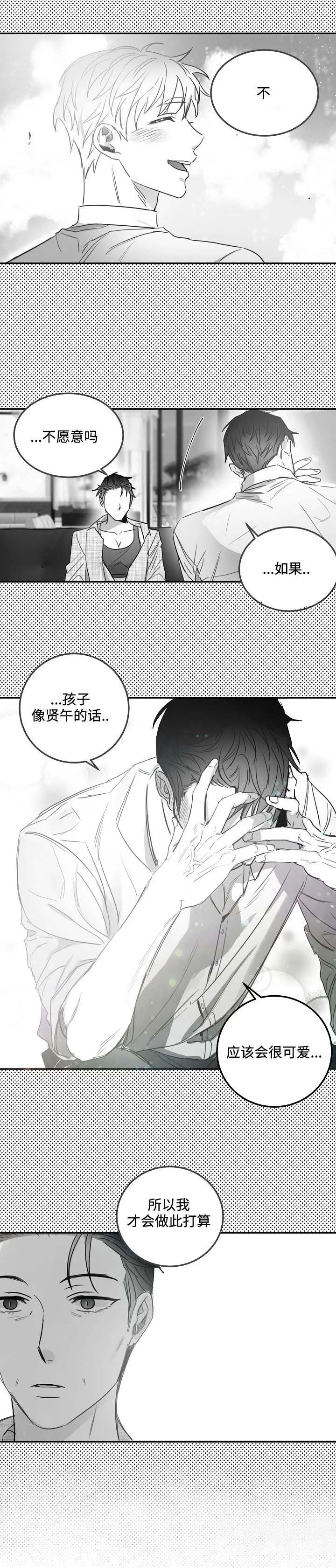 第73话9