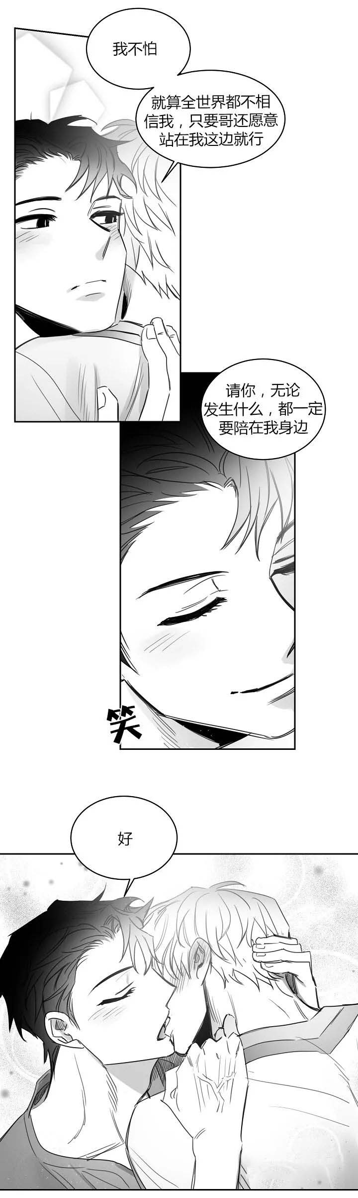第54话7