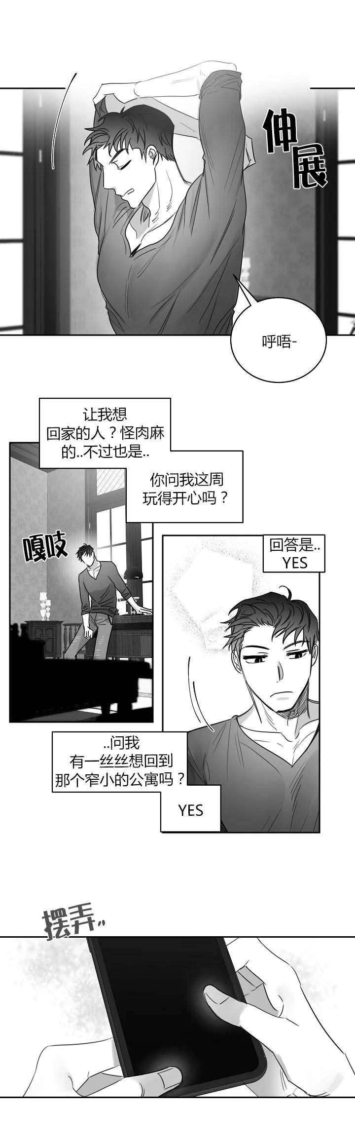 第48话7