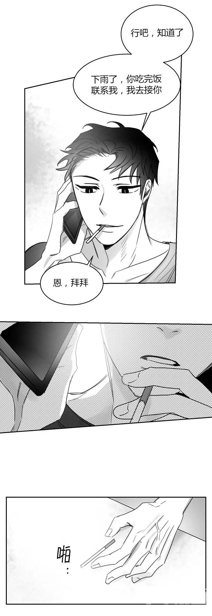 第55话6