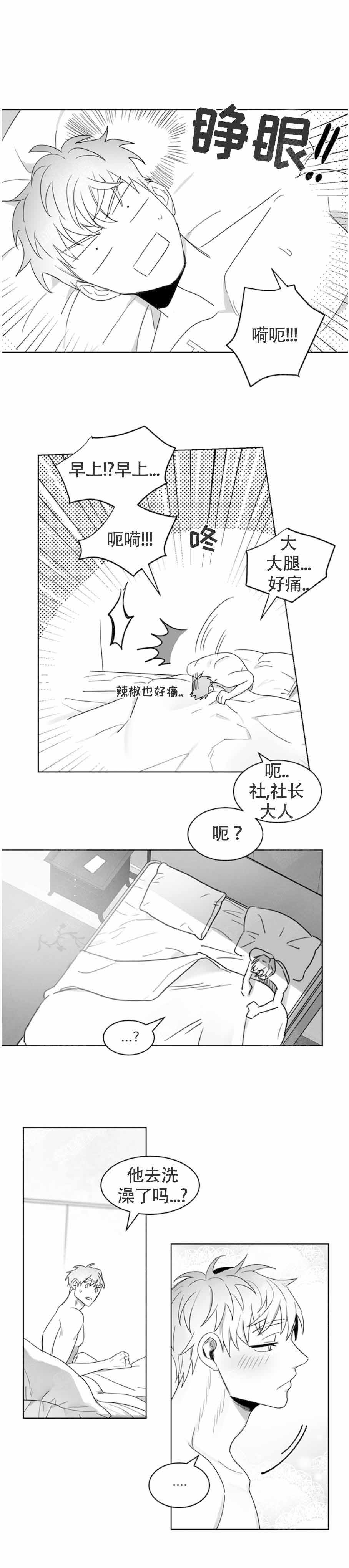 第10话3