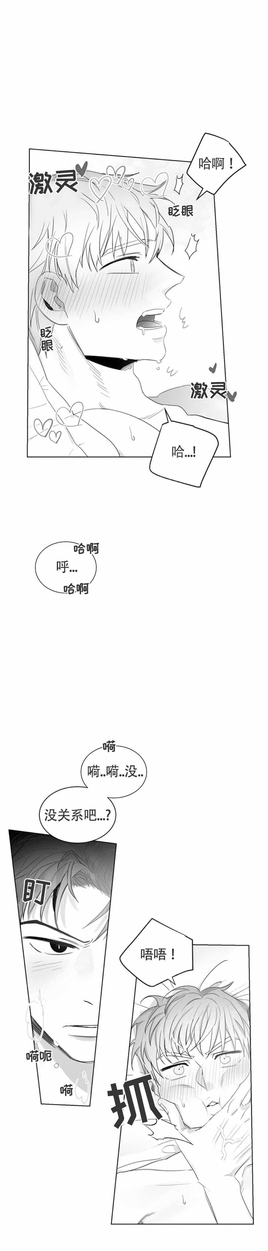 第9话2