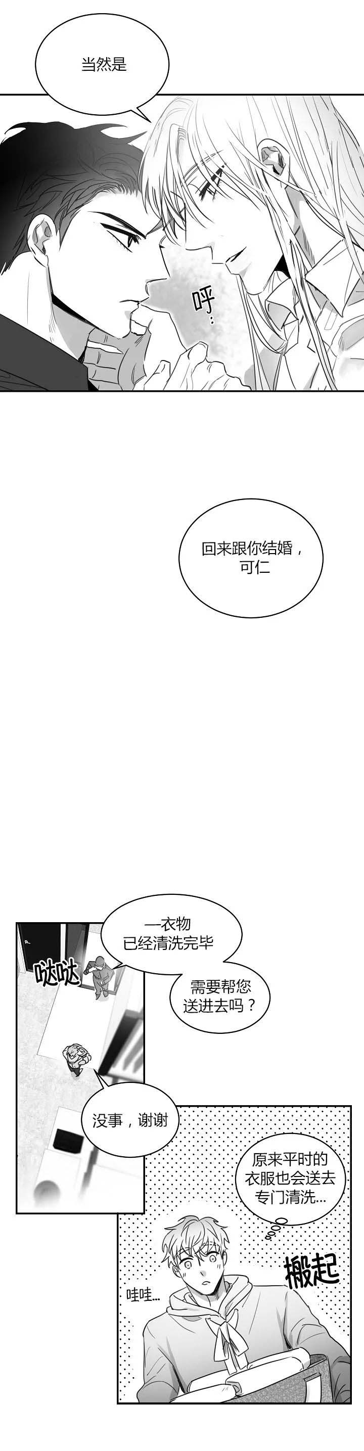 第58话4