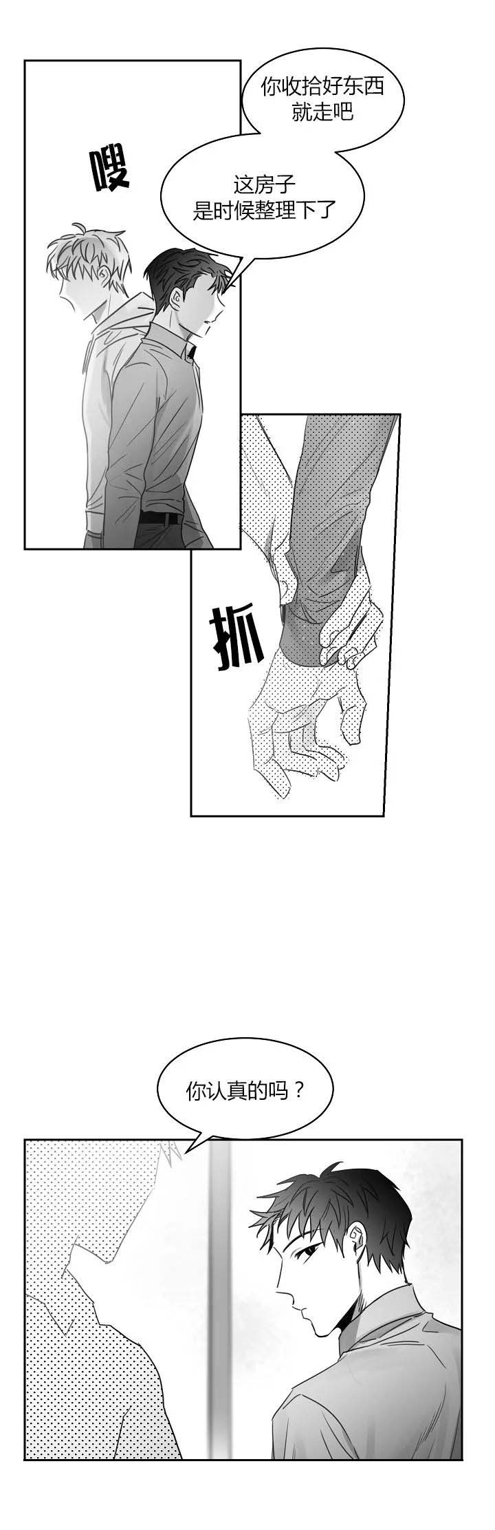 第45话6