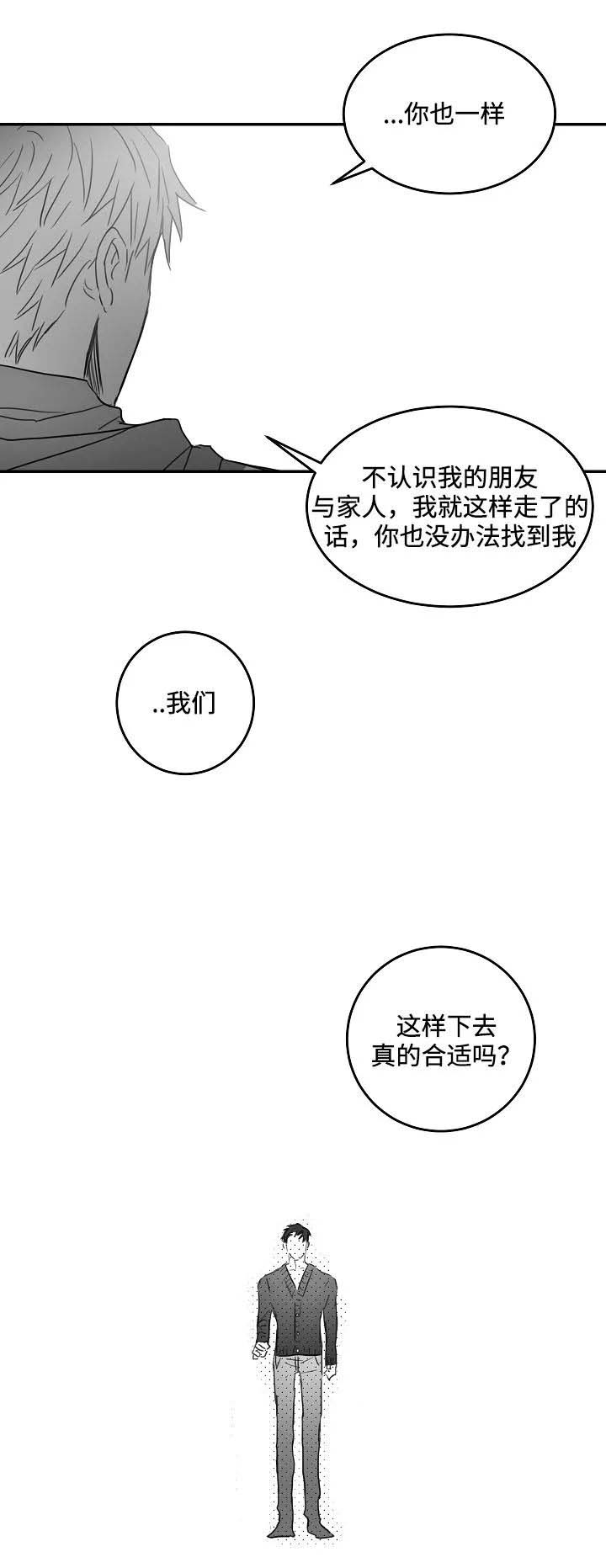 第78话11