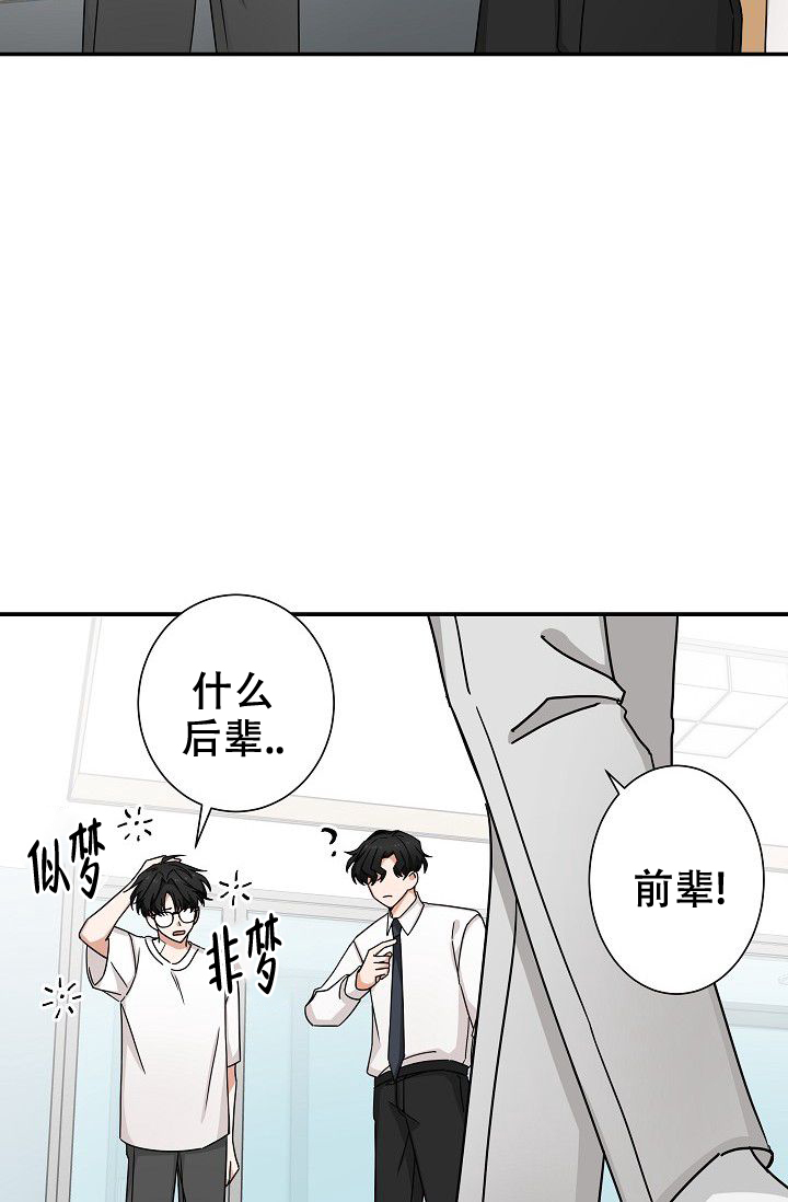 第6话23