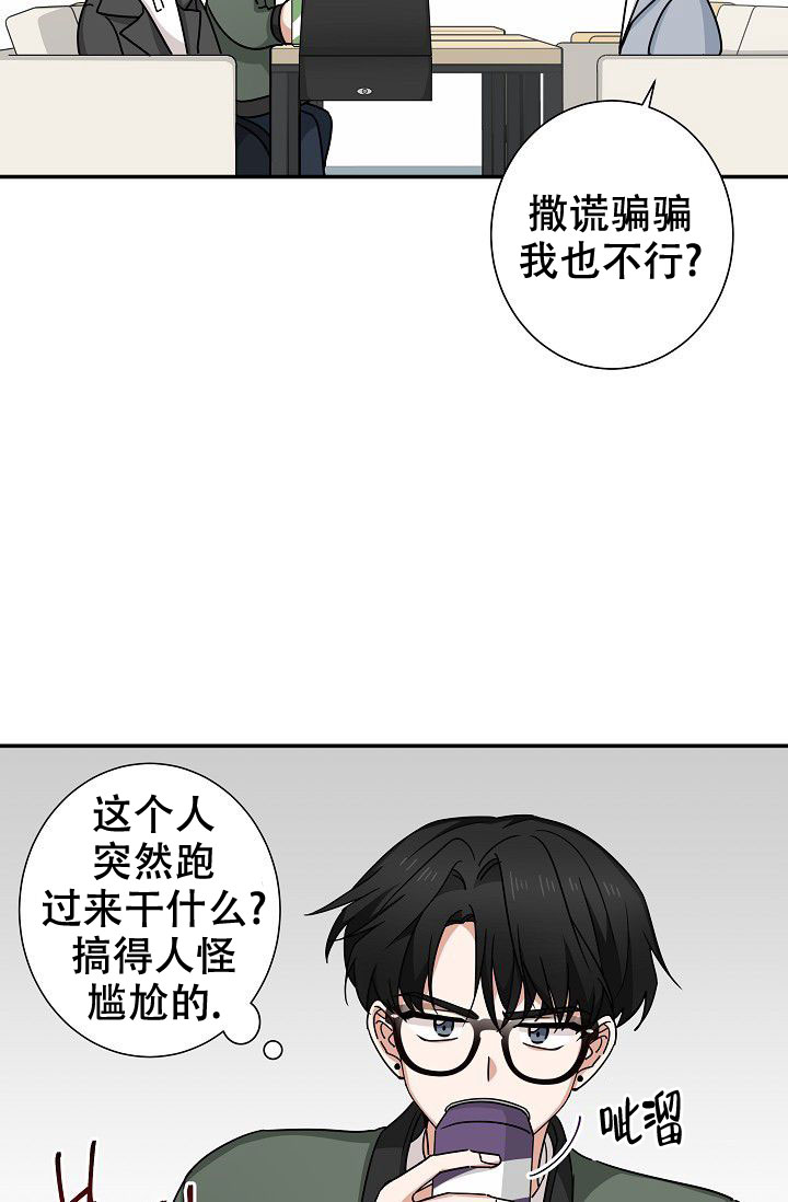 第16话20