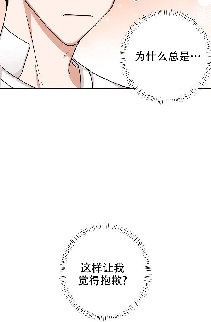 第6话39