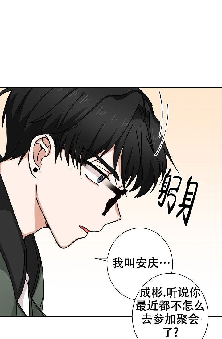 第17话5